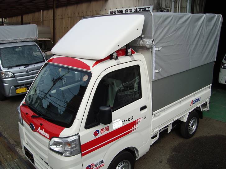 アルミボディー軽貨物専用 宮崎ボディー製作所